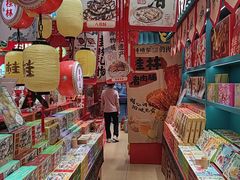 -捶糖帮桂林特产伴手礼(西街店)