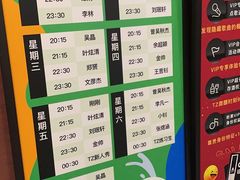 -TZ House音乐现场(来福士中心店)