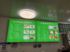 -增盛魁小吃店