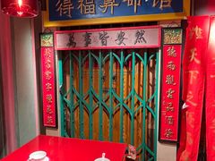 -春梅里卤鹅馆·47年老字号(中山路店)