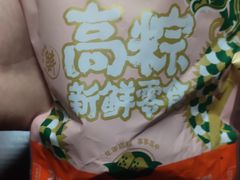 -来伊份(我格广场武宁路店)