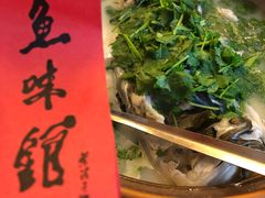 砂锅有机鱼头汤-千岛湖鱼味馆(十字街总店)