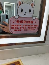 -镁连社·美联社