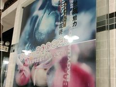 -宝源饺子(麦子店街店)