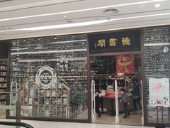 -钟书阁(群光广场店)