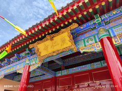 -西安市广仁寺
