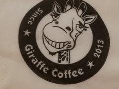 -长颈鹿咖啡(大学路店)