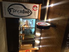 虹梅食堂(虹梅店)-虹梅食堂·爱蝦乃家