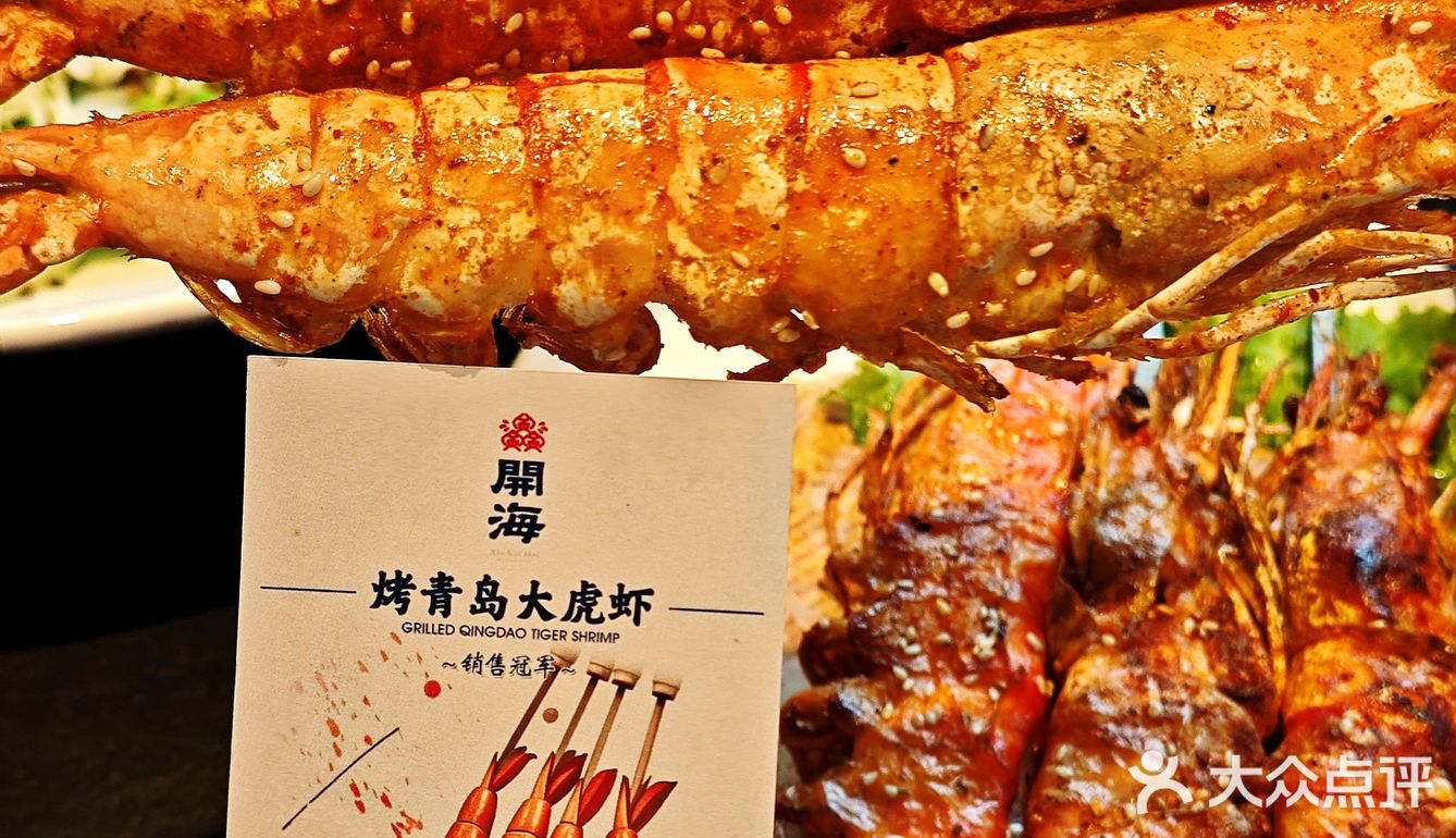 我老爱吃这个了！他们家做的真是锅气十足！