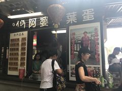 -金盆阿嬷香菇茶叶蛋(玄光店)