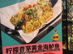 -外婆小聚茶餐厅·生日·团建(市民中心店)