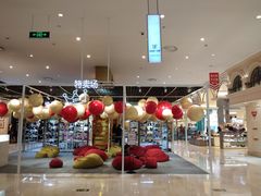 -乐天百货(环球中心店)