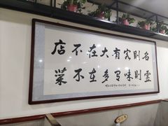 -大锅大灶柴火鸡鱼