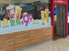 -DQ·蛋糕·冰淇淋(河东万达店)