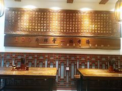 -金杨拉面王(杨南路店)