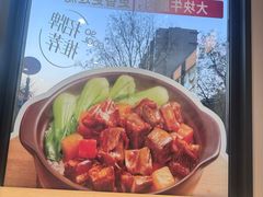 -李先生牛肉面大王(广渠门内店)