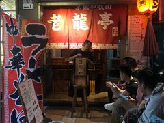 等位区-老龙亭拉面店