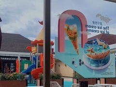 -哈根达斯(赛特奥莱店)