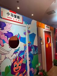 -斯坦熊亲子密室(富力广场店)