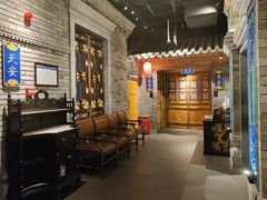 等位区-北平楼·烤鸭·北京菜(牡丹园店)