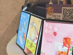 -CoCo都可(360丰产店)