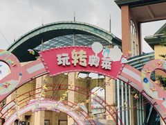-长沙友阿奥特莱斯