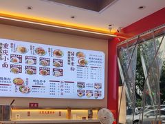 -十八梯邓凳面(大坪正街店)