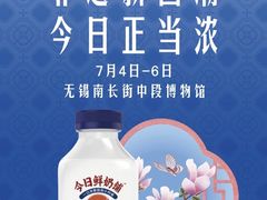 -中国丝业博物馆