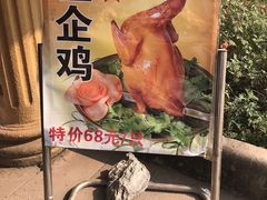 -寻味肇庆·八姑农庄·广府西江菜