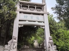 -千佛山风景名胜区