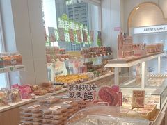 -好利来(木渎店)