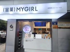 -印茶手作黑糖珍珠奶茶(湖墅南路旗舰店)
