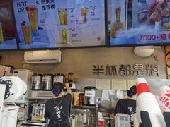 -书亦烧仙草(新都会店)