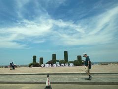 -那香海钻石沙滩浴场