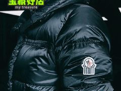-MONCLER(北京SKP概念店)