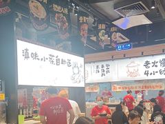 -云味馆·云南菜·云南米线(景田店)