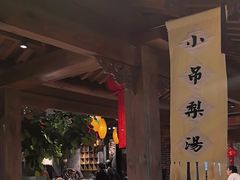 -北平盛世·新京菜·北京烤鸭(劲松·双井店)