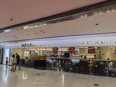 -新奥购物中心