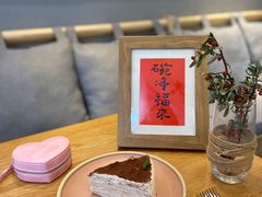 -叶太YETAI(良库店)