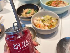 -胡麻(静安嘉里店)