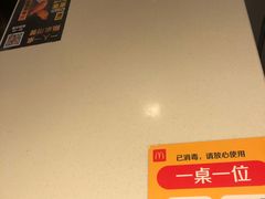 -麦当劳(汉口火车站候车室店)