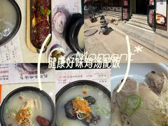 -长顺参鸡汤店(西塔总店)
