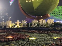 -东港音乐喷泉广场