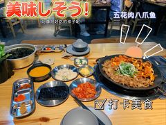 -红辣椒八爪鱼特色韩国料理专门店(远景路旗舰店)