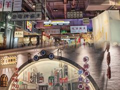 -时尚天河商业广场