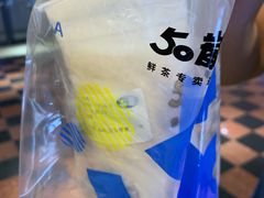 -50岚(太平洋森活天地店)
