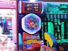-爱玩嘉年华(江北一店)