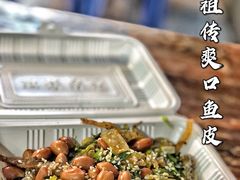 -陈添記·祖傳爽鱼皮·西关老字号(广州首店)