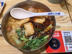 -魔都三兄弟酸辣粉·蘸卤炸串(虹桥万科店)