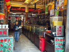 -延福橄榄(三坊七巷店)